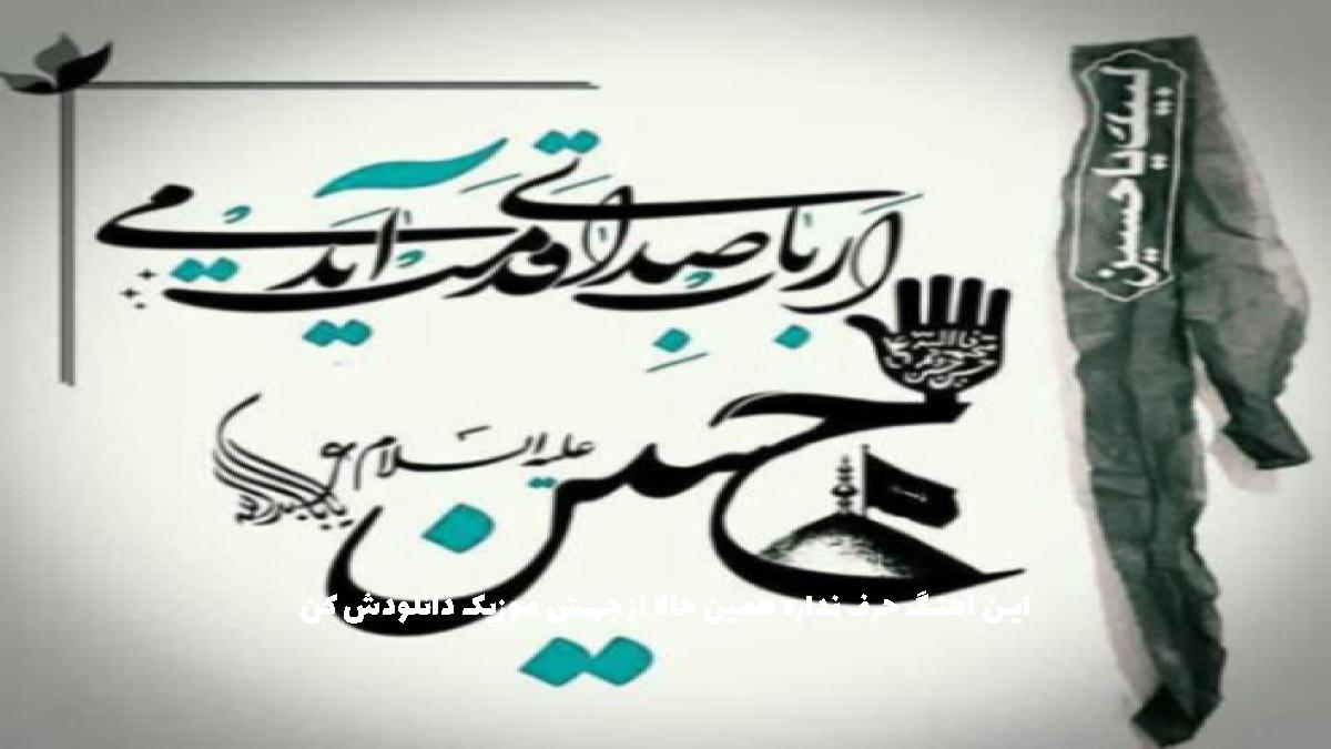 عکس آهنگ روی دستم زنده بمون پسرم از 